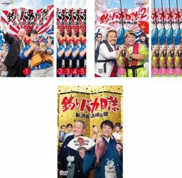 DVD　釣りバカ日誌 新入社員 浜崎伝助 シーズン1＋2＋SP 計11枚（36） Amazon.co.jp: 釣りバカ日誌 新入社員 浜崎伝助 シーズン1、2